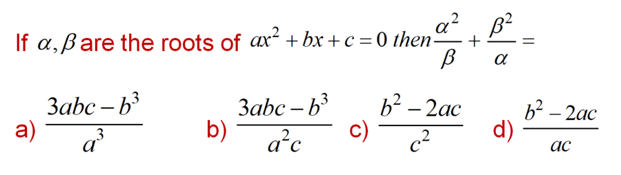 mt-1 sb-4-Quadratic Equationsimg_no 124.jpg